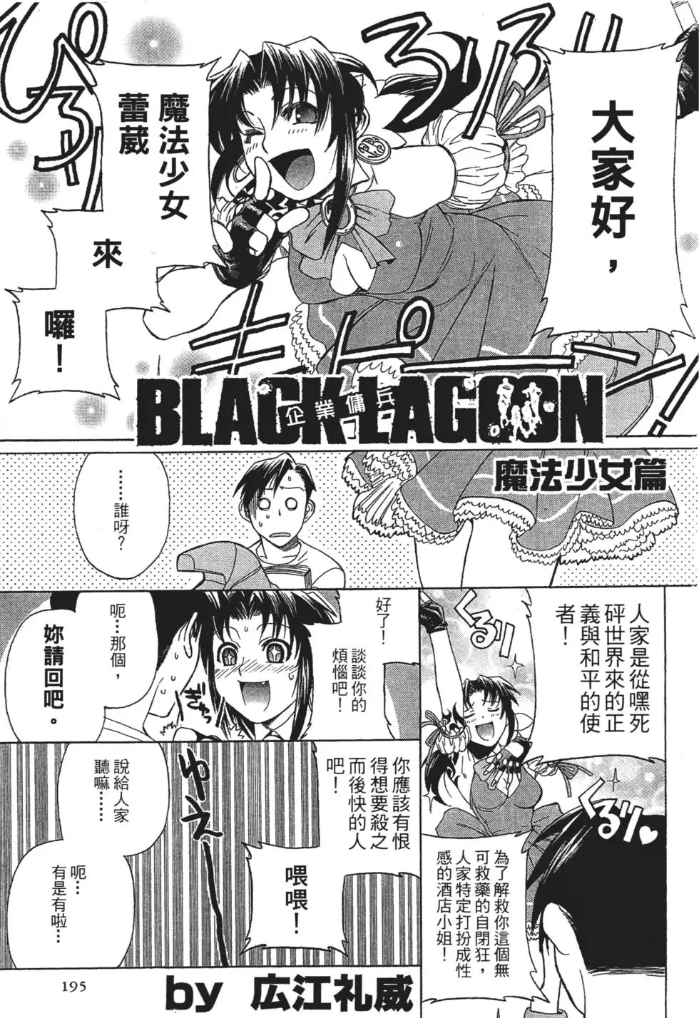 第193页
