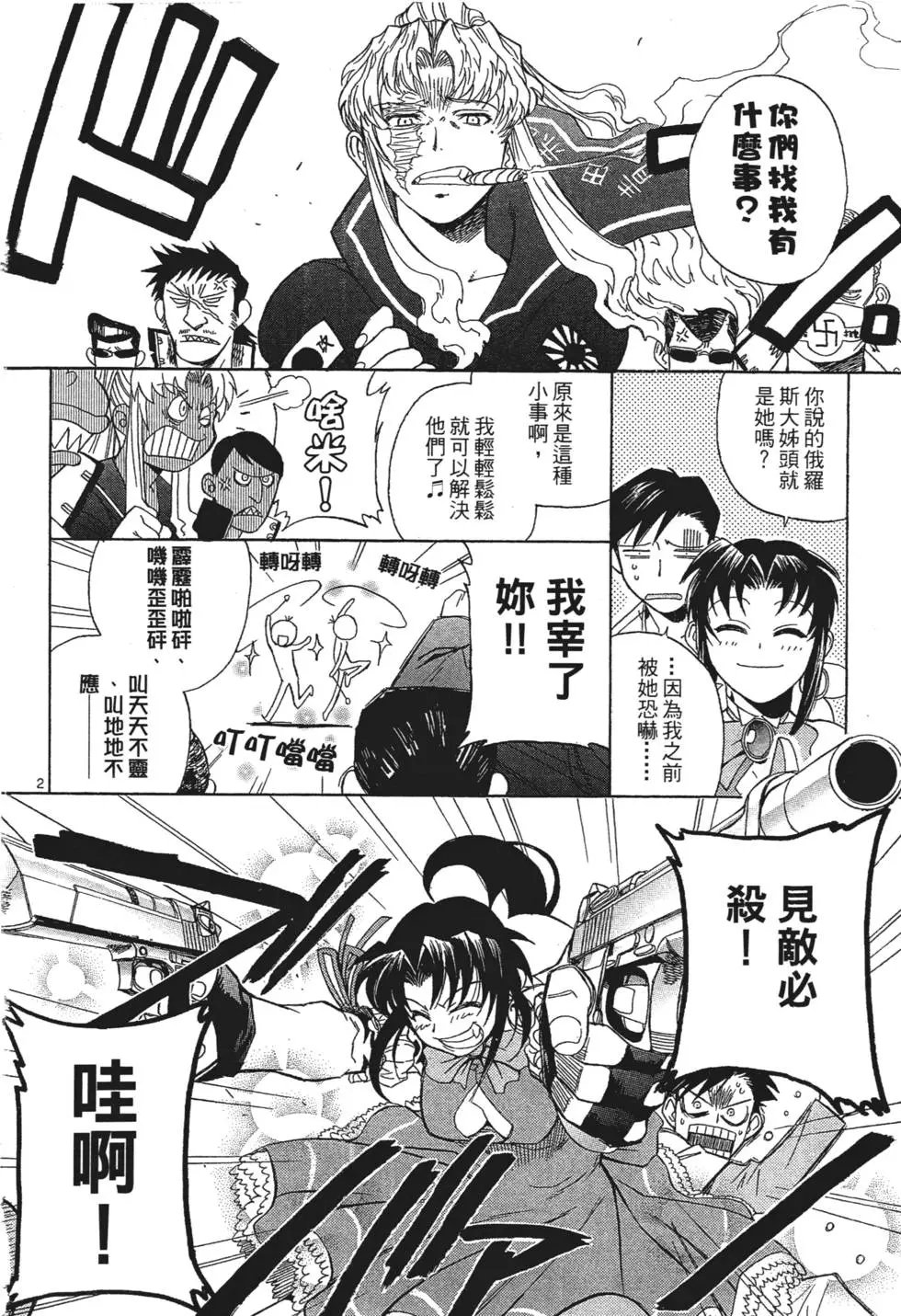 第194页