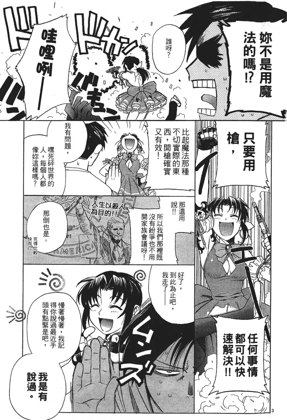 第195页