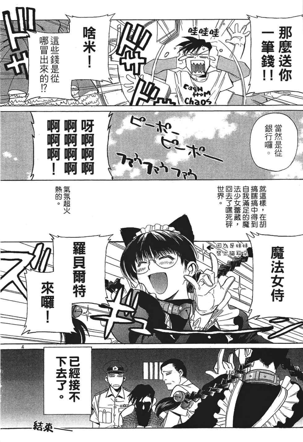 第196页