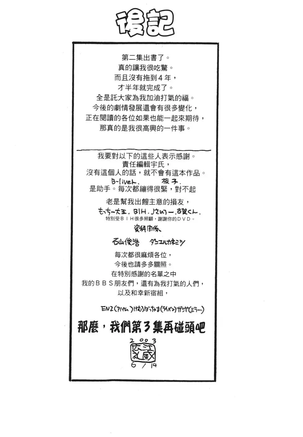 第197页