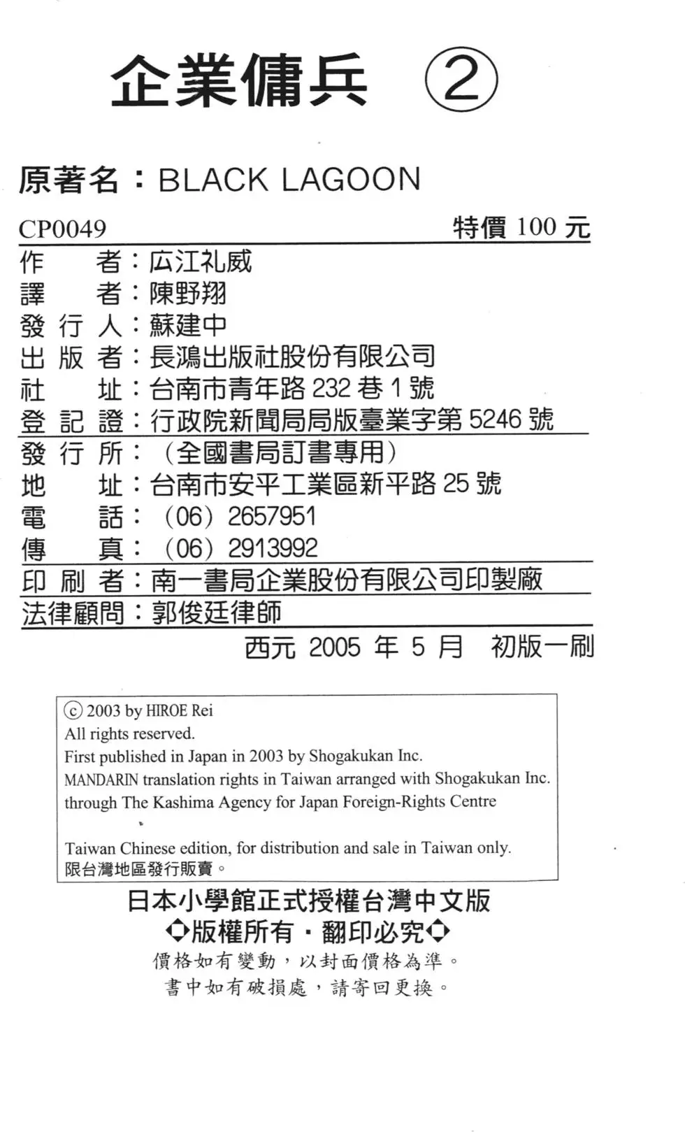 第198页