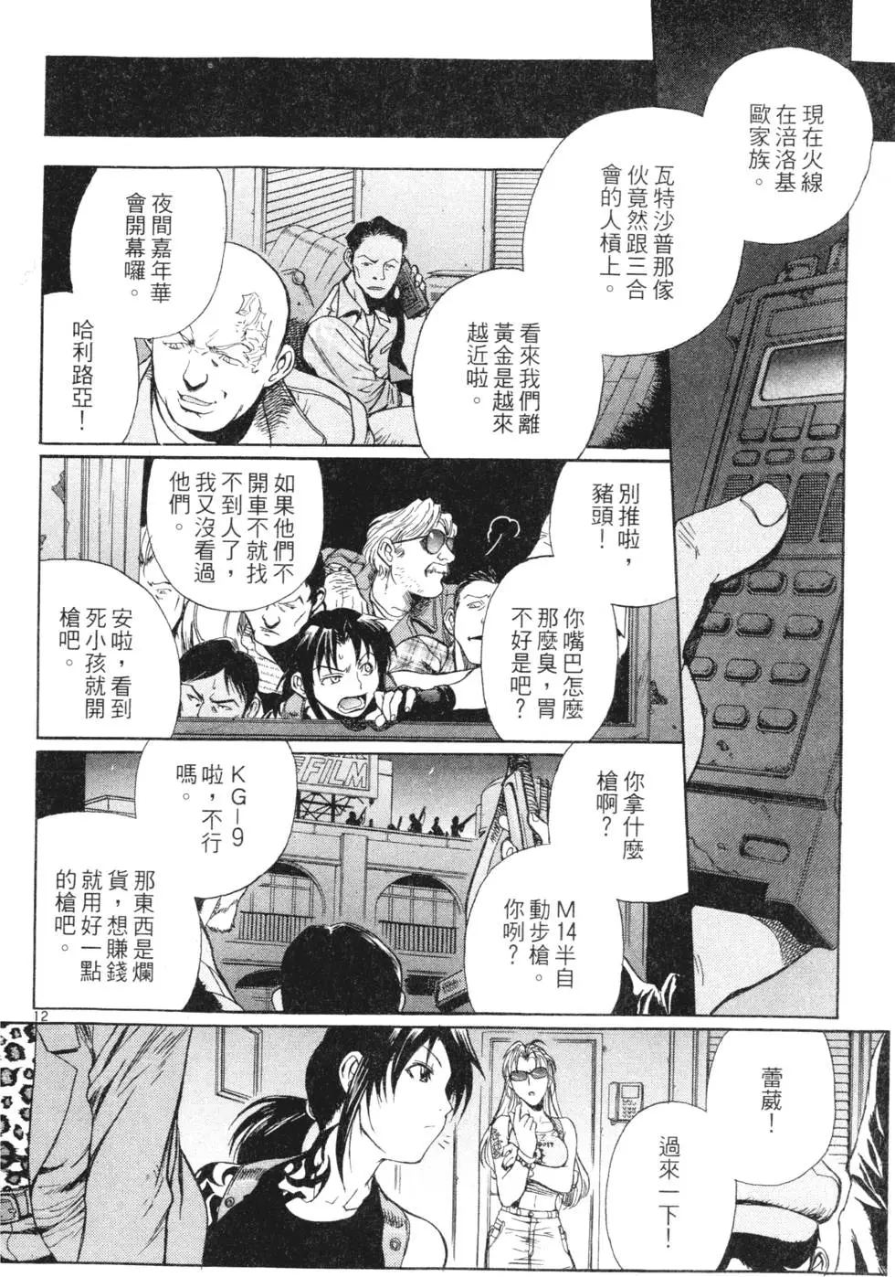 第14页