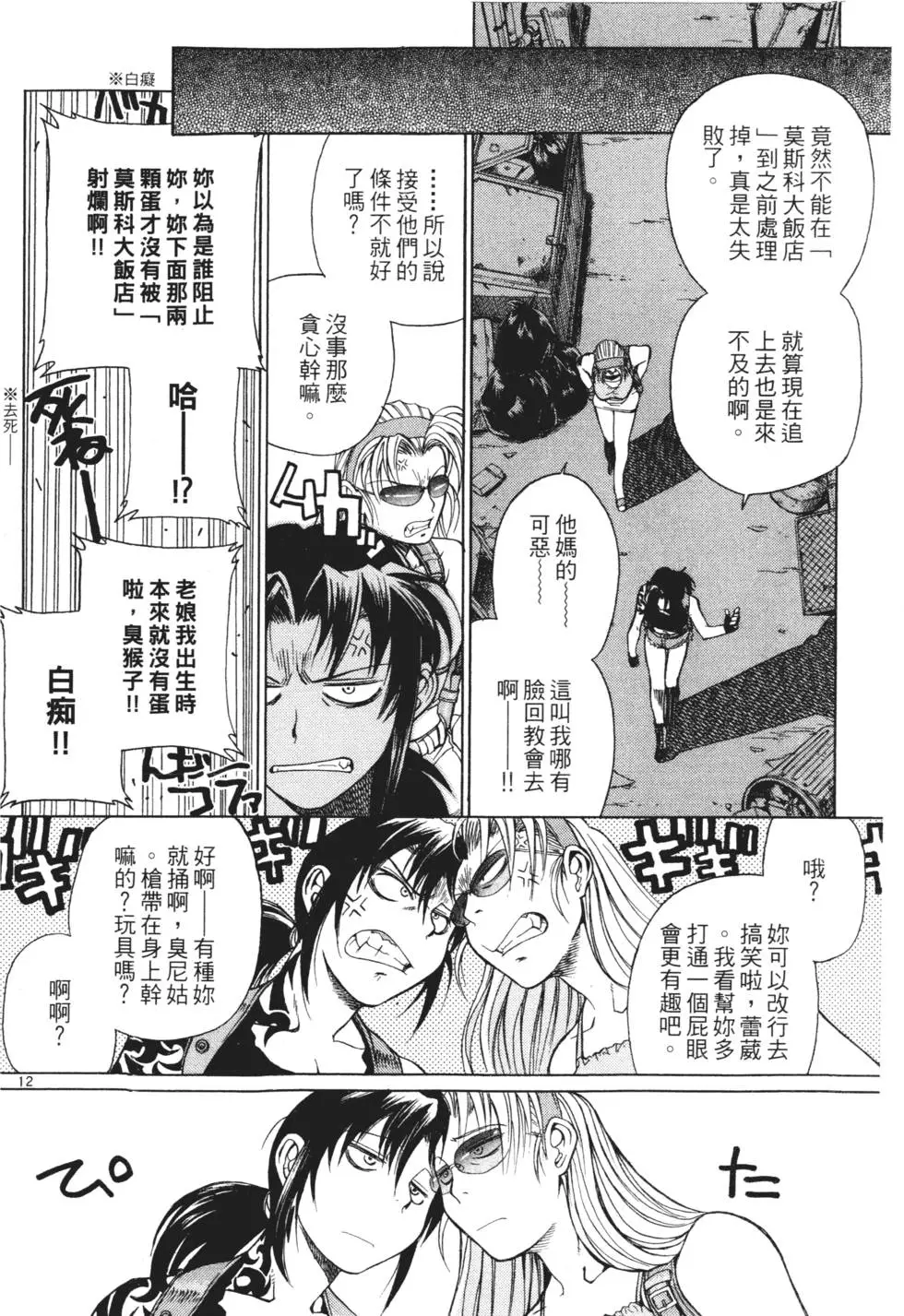 第34页