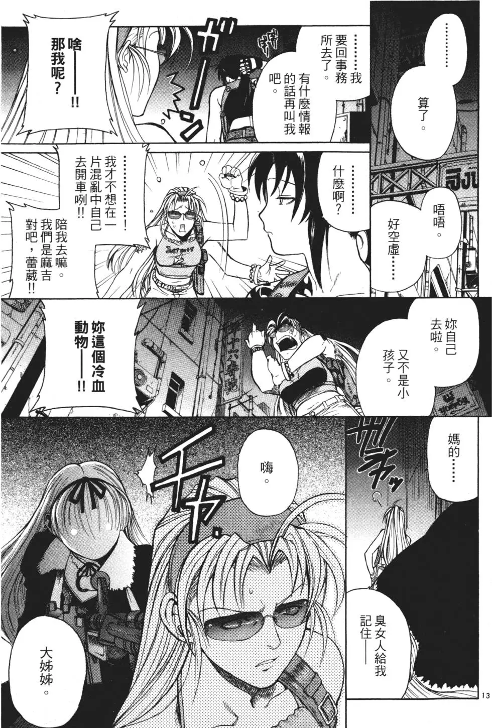 第35页