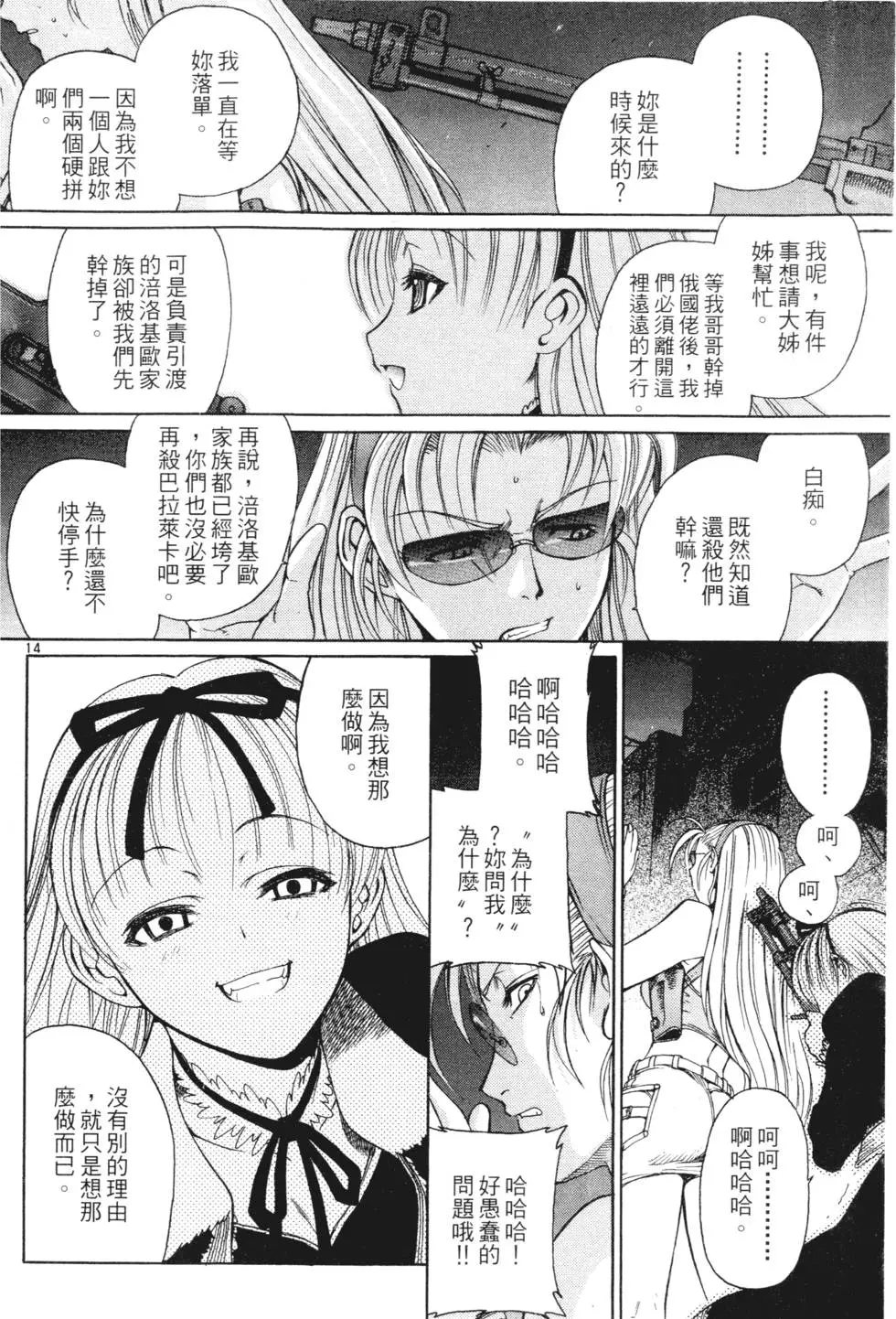 第36页