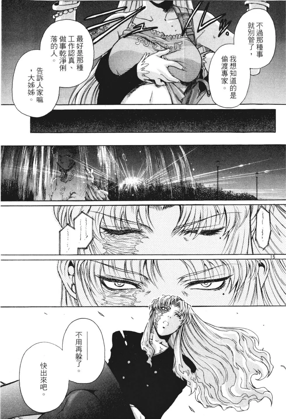 第37页