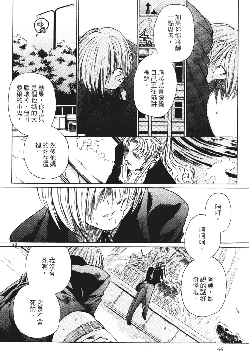 第42页