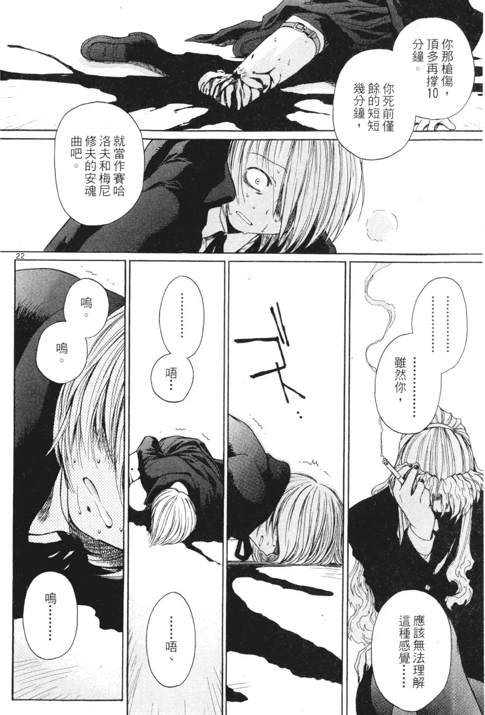 第44页