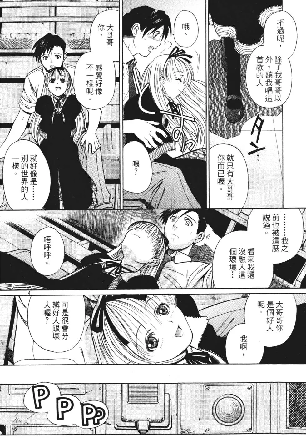 第50页