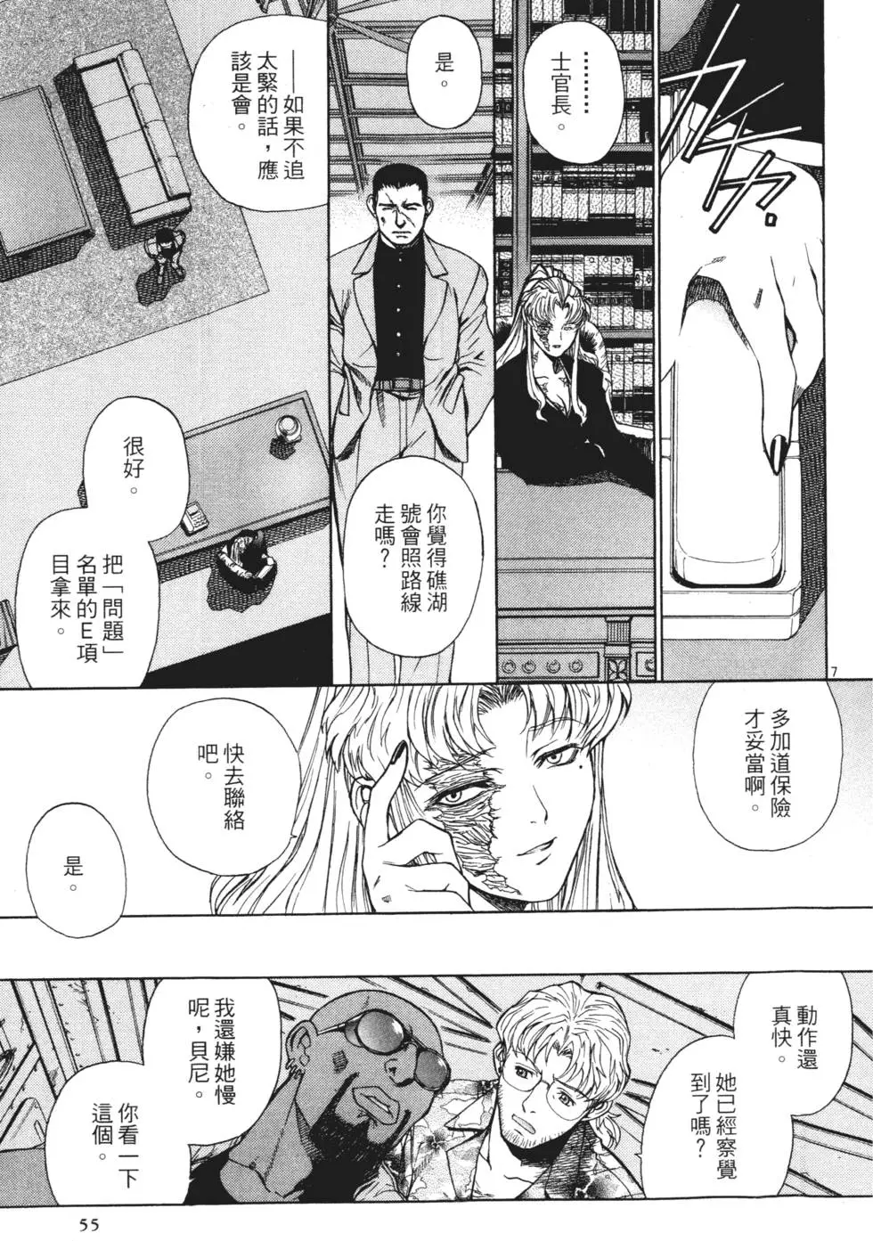 第53页