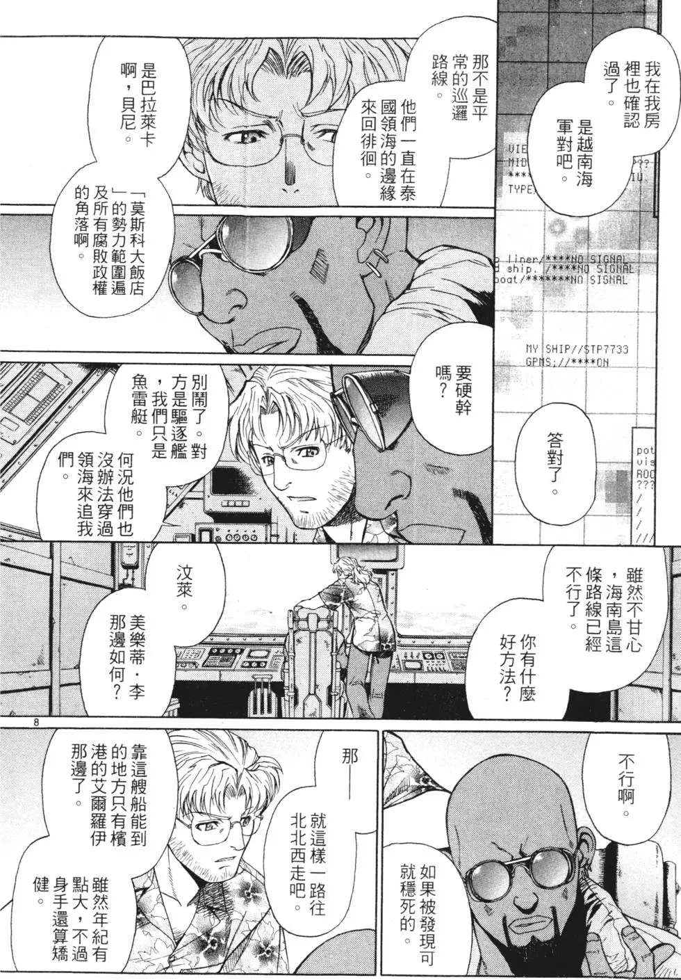第54页