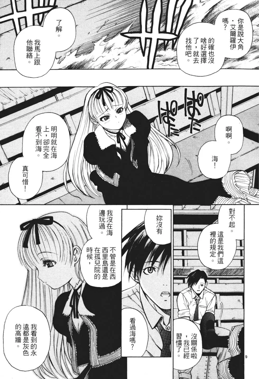 第55页