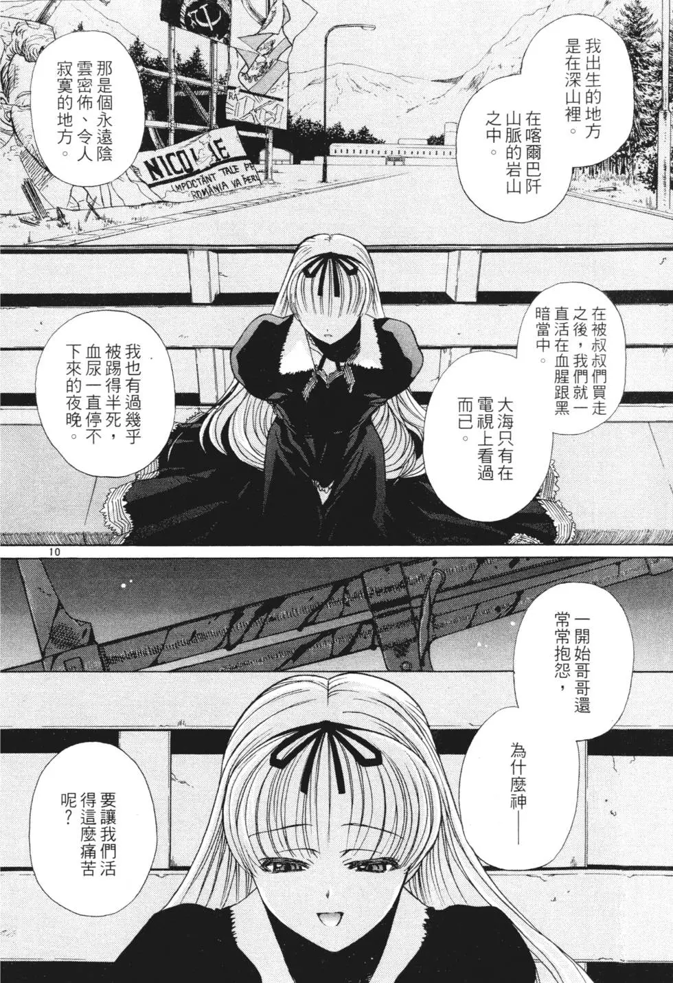 第56页