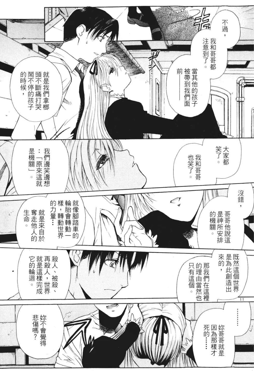第57页