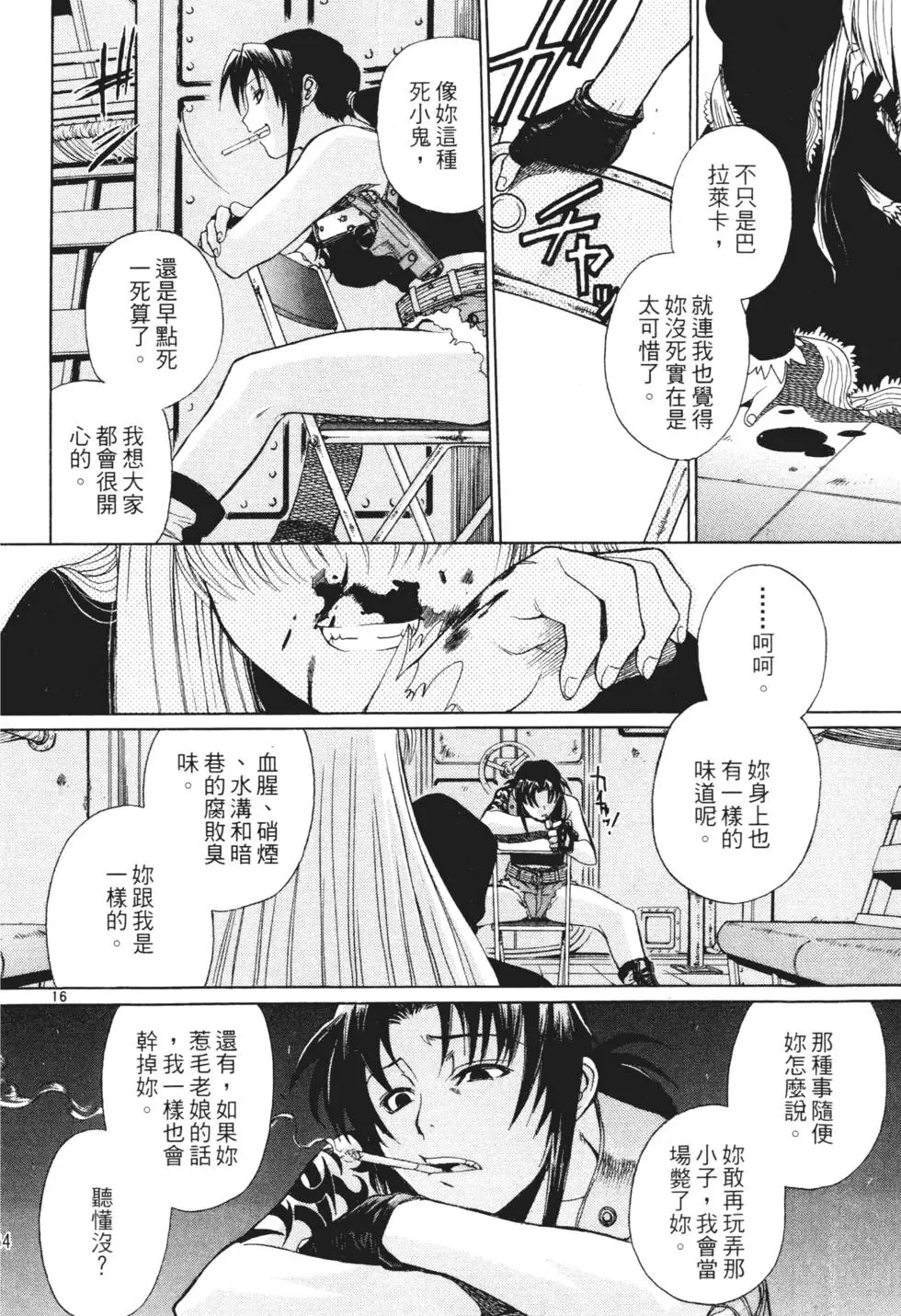 第62页