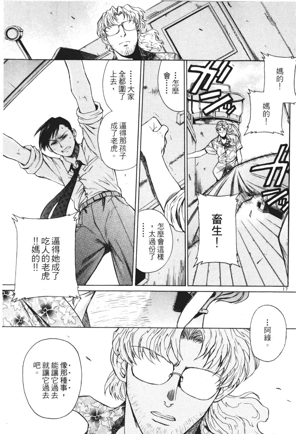 第63页