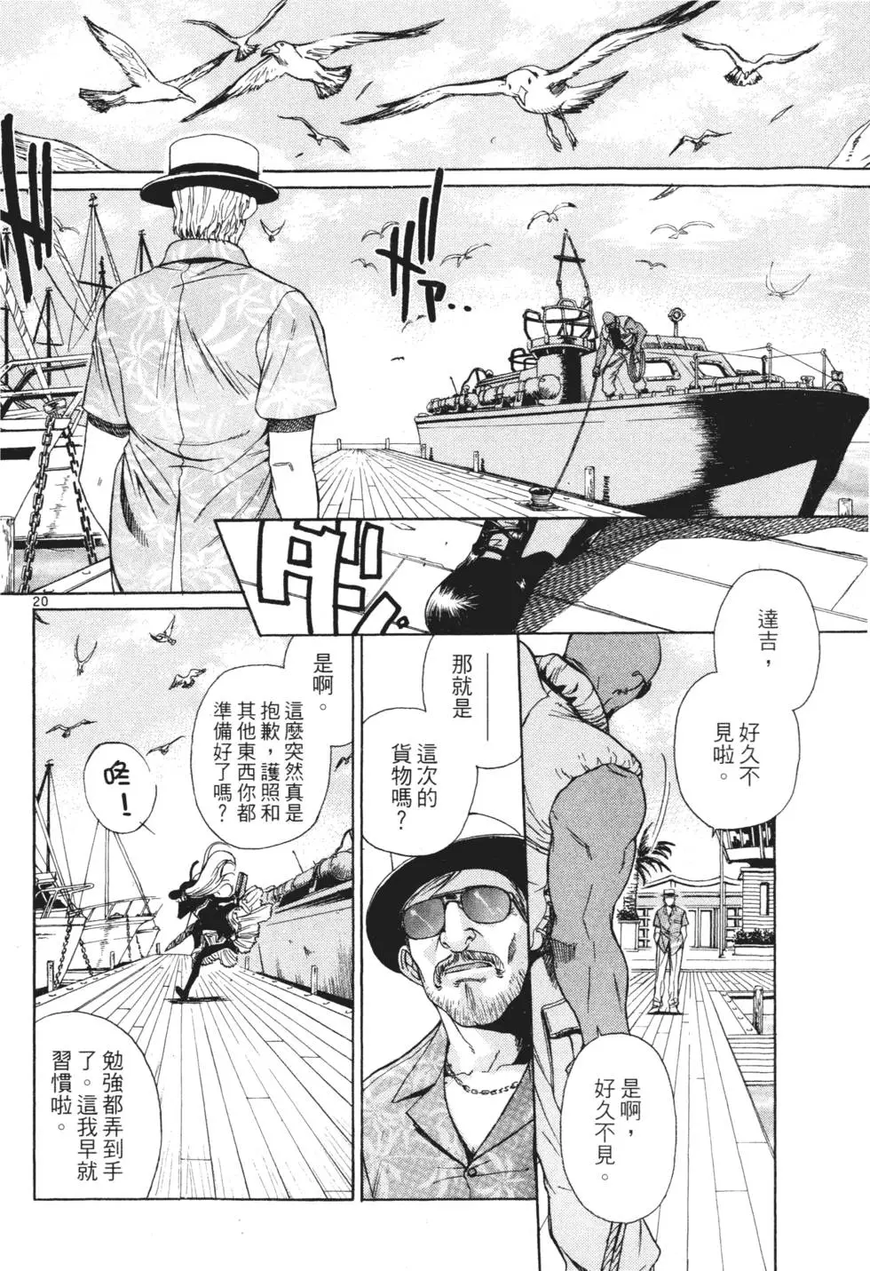 第66页