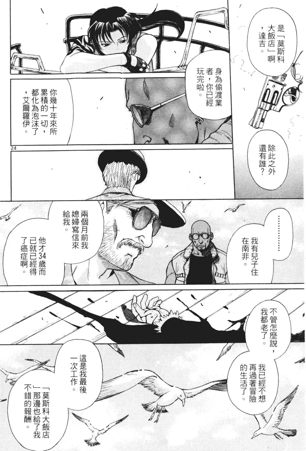 第70页