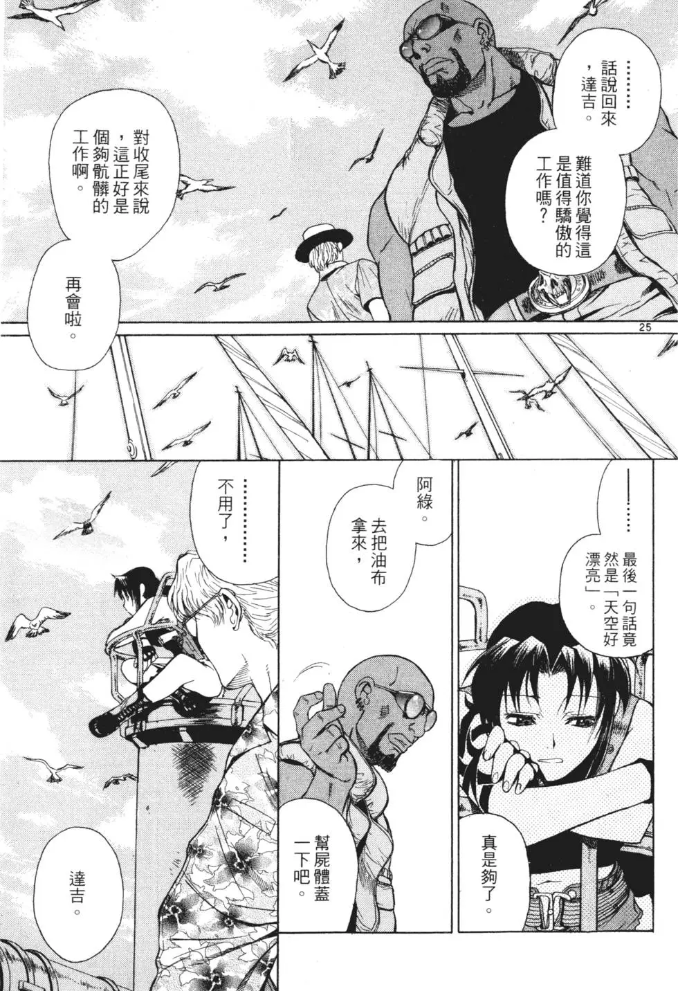 第71页