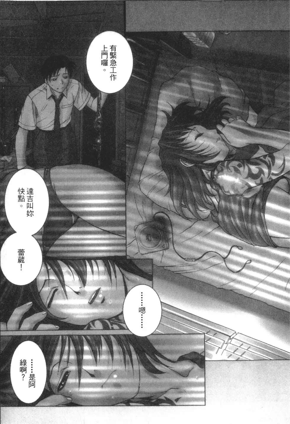 第75页