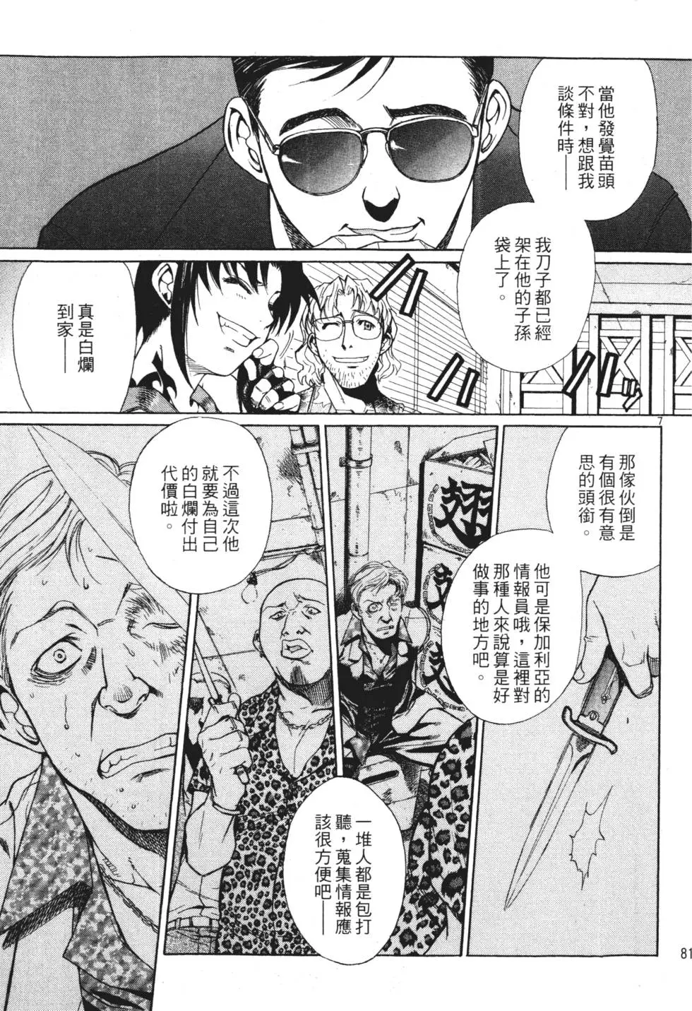 第79页
