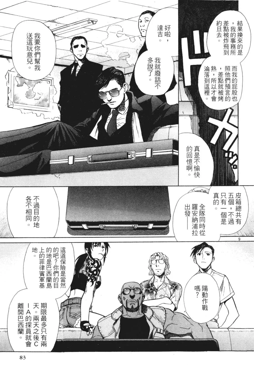 第81页