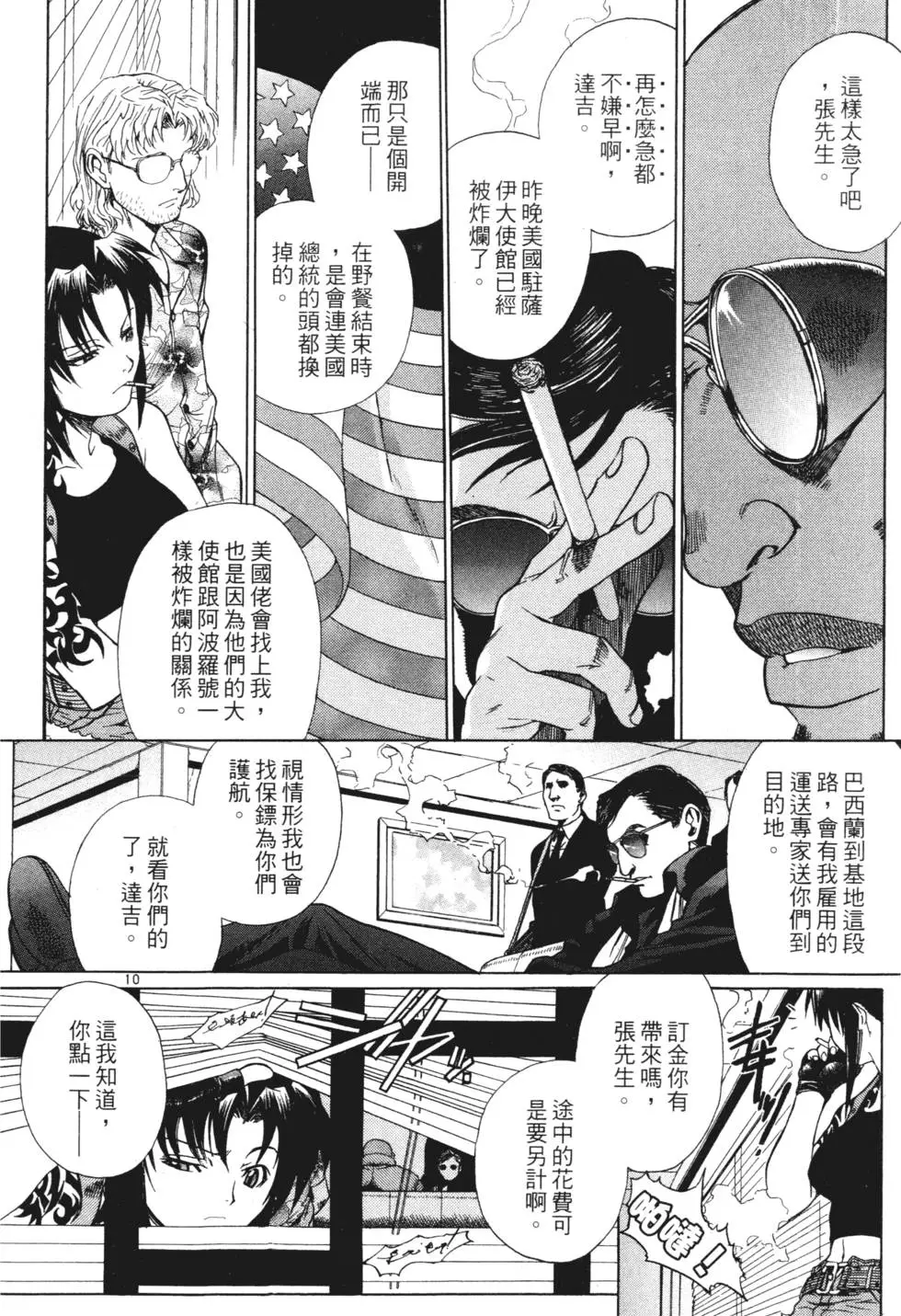 第82页