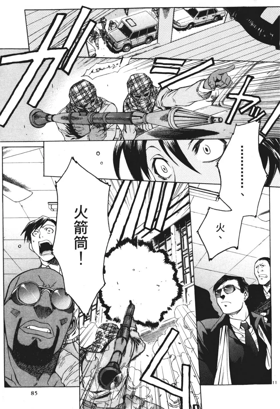 第83页