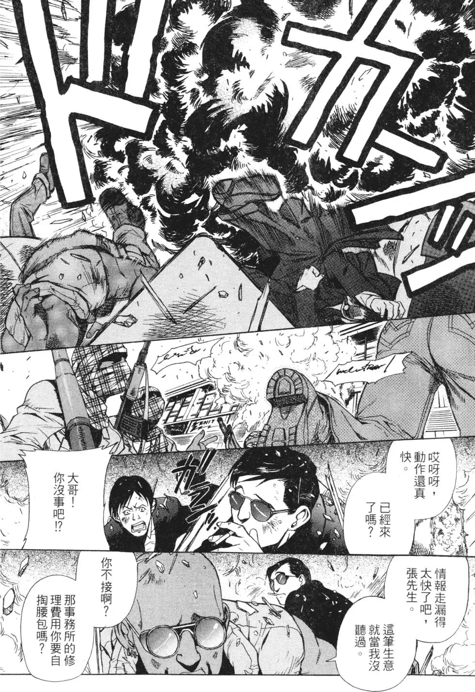 第84页