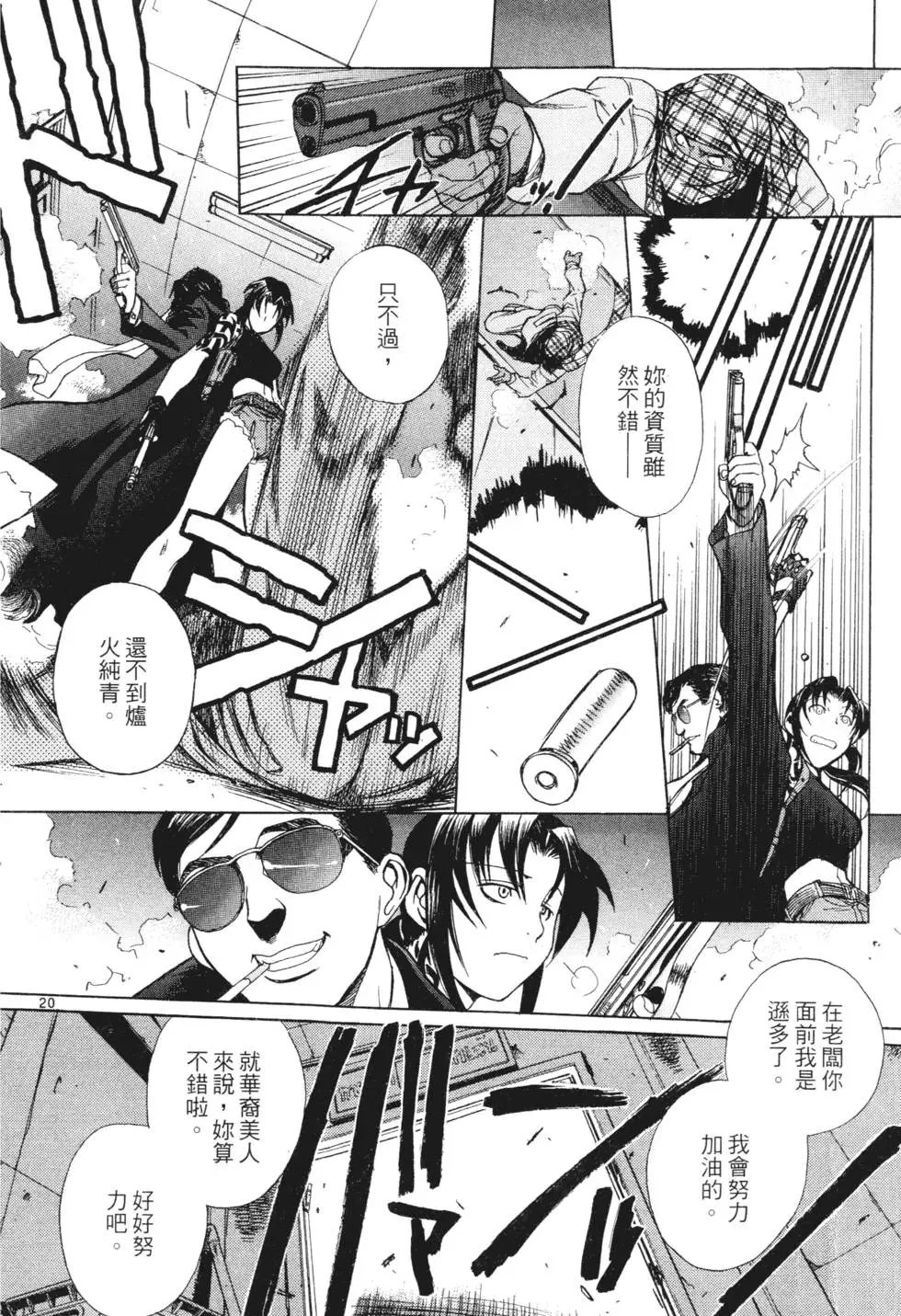第92页