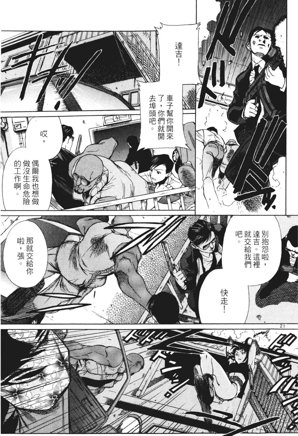 第93页