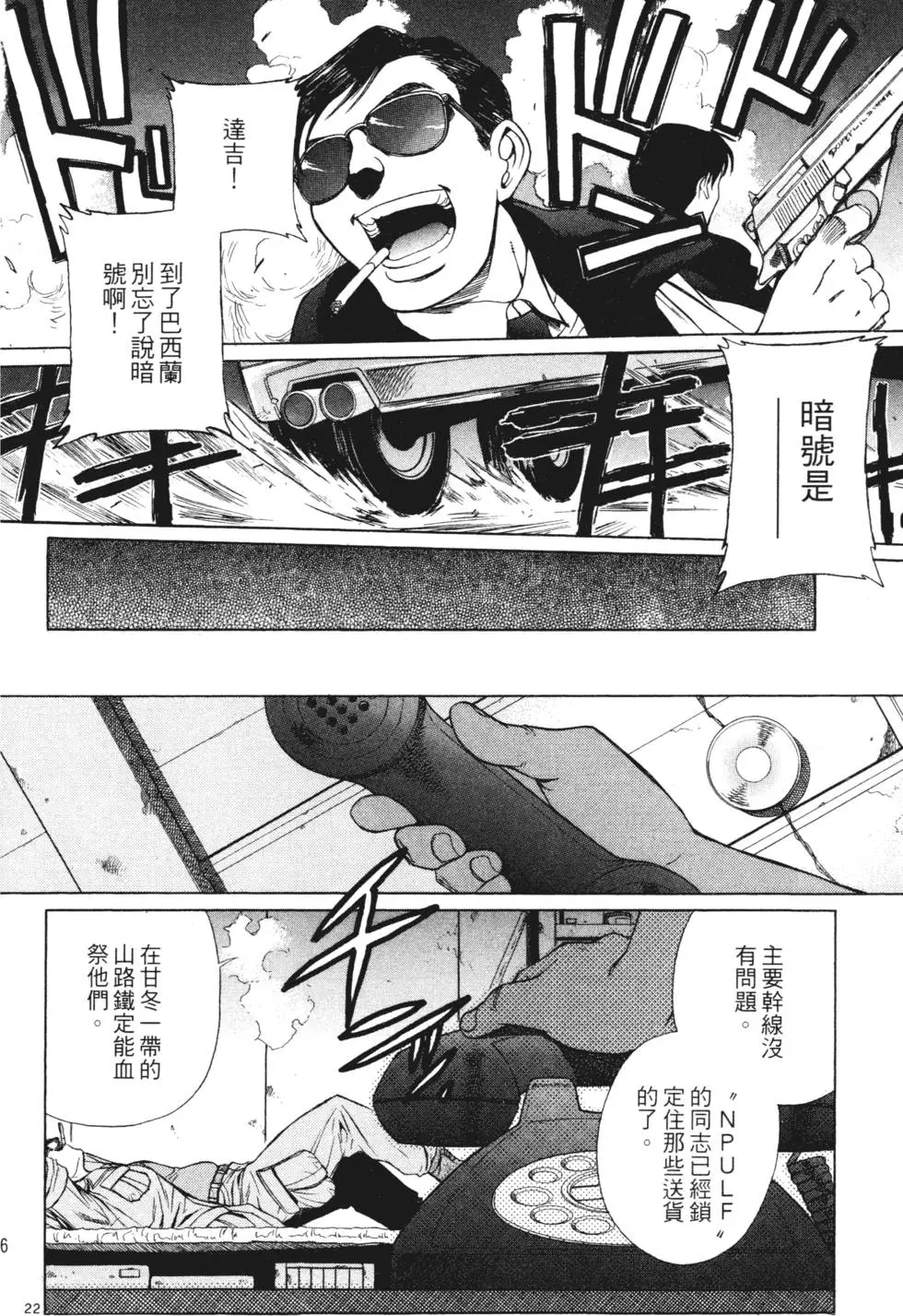 第94页