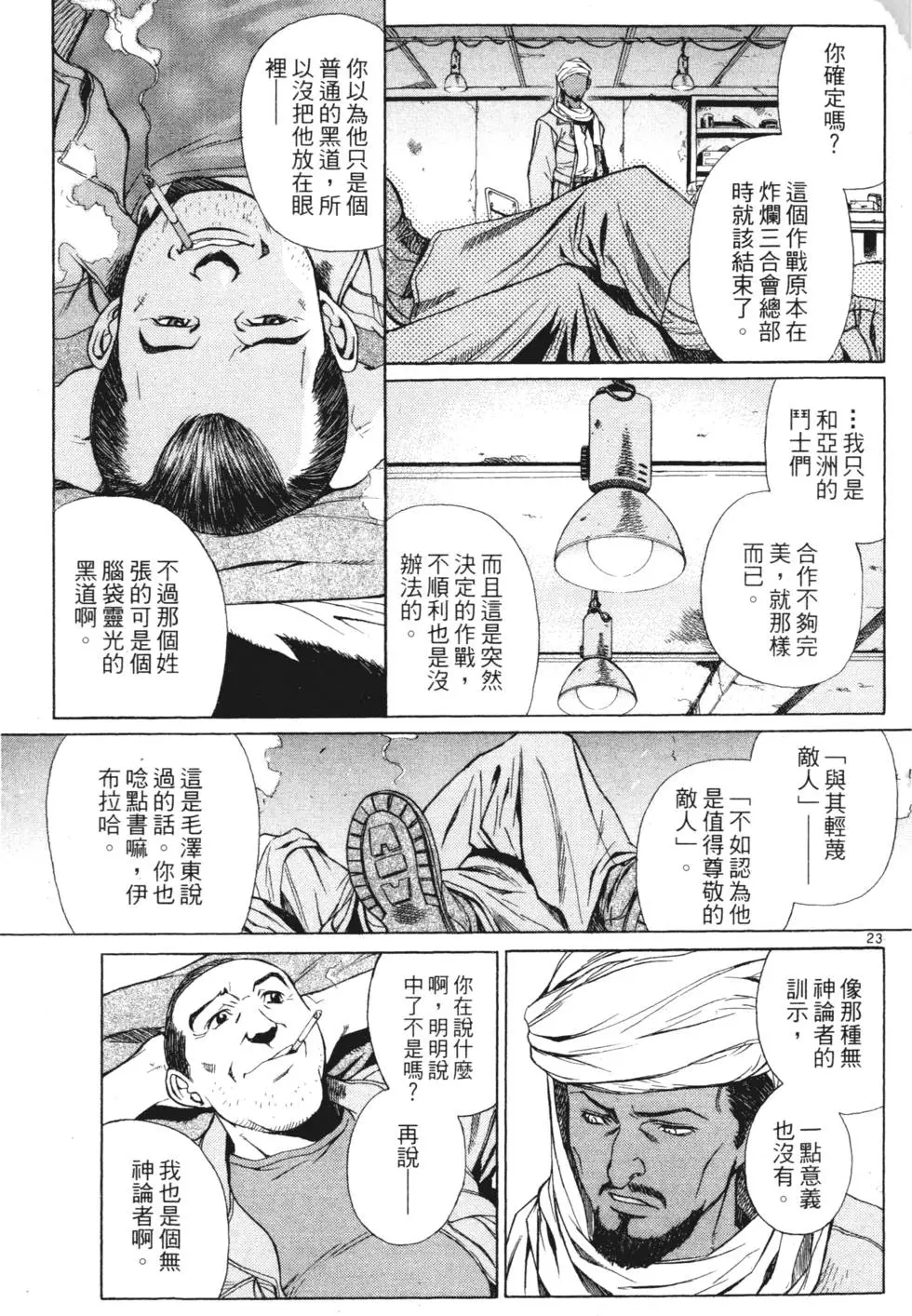 第95页
