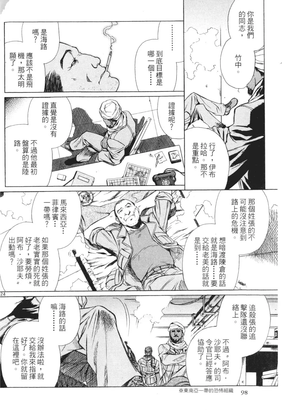 第96页