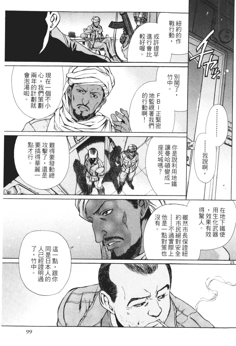 第97页