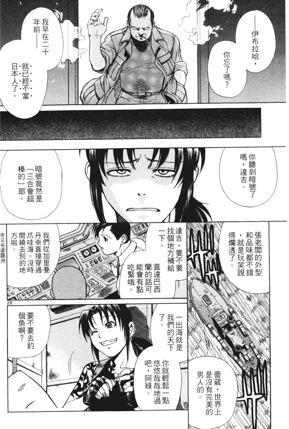 第98页