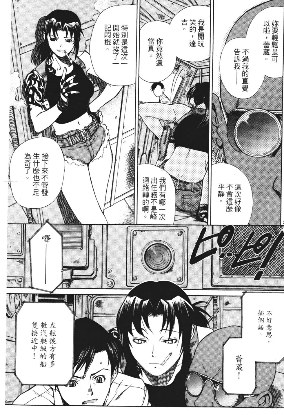 第99页