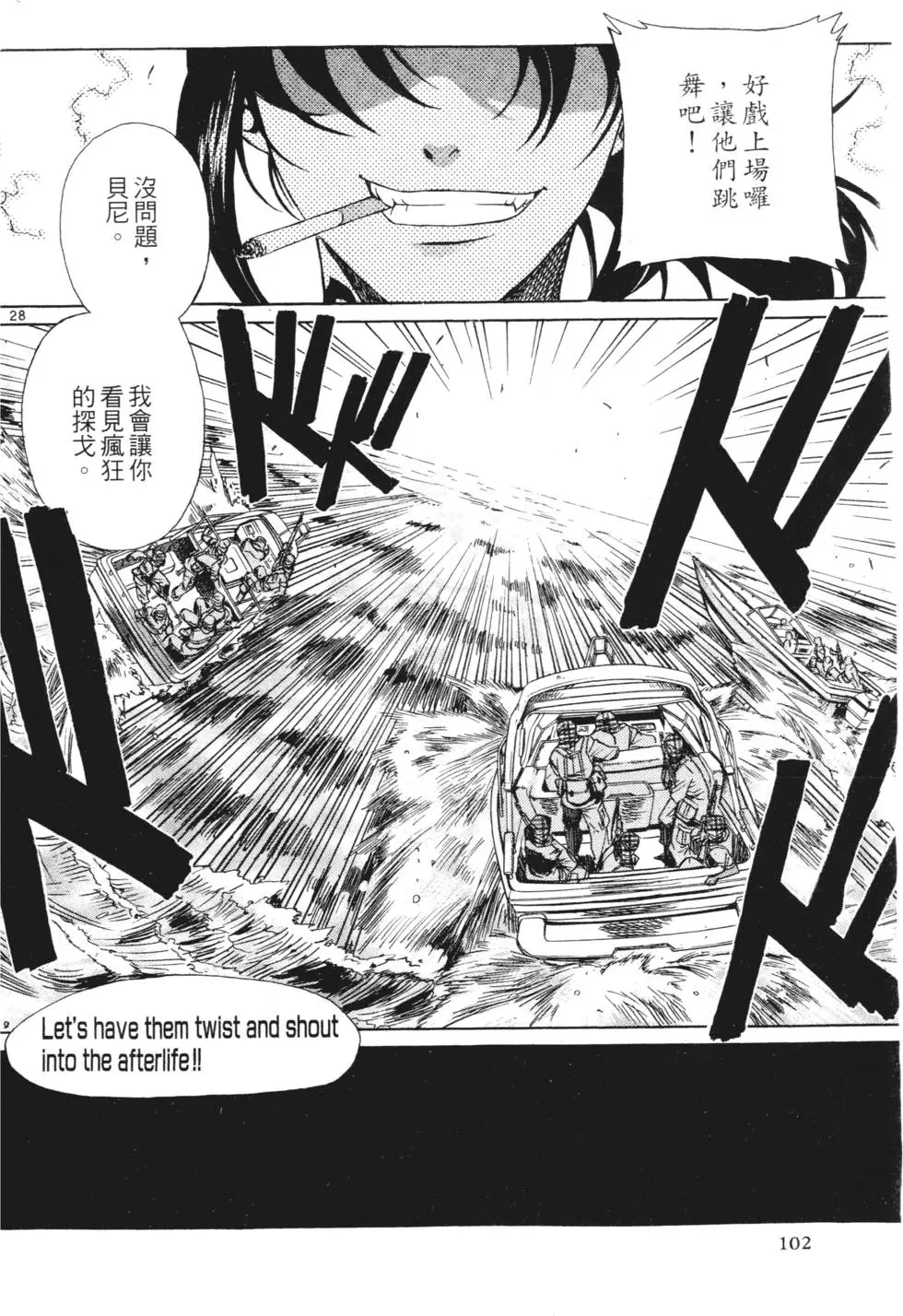 第100页