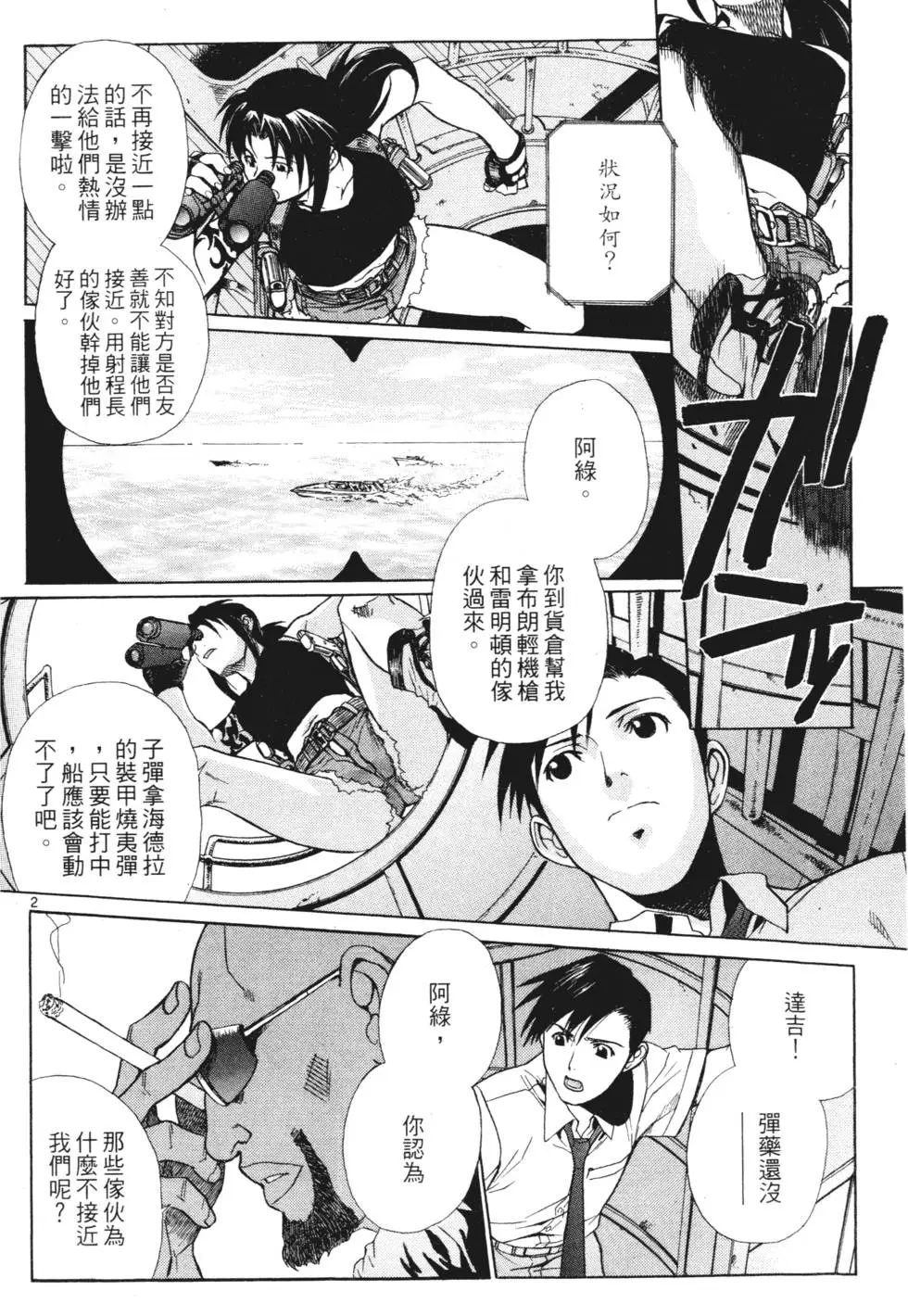 第102页