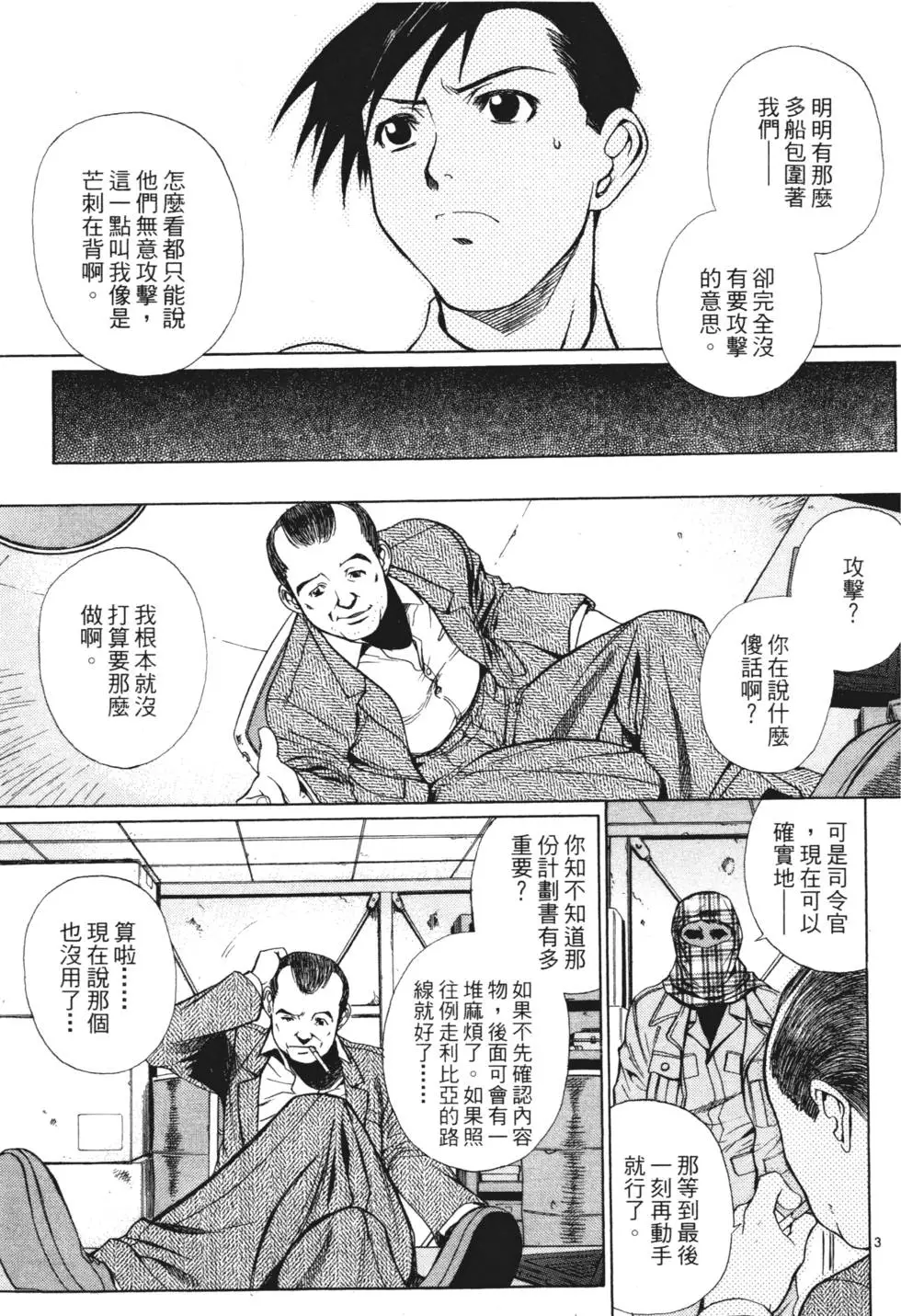 第103页