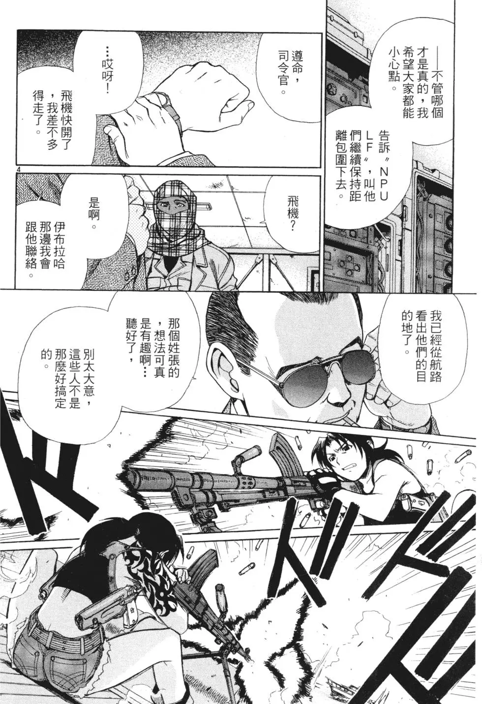 第104页