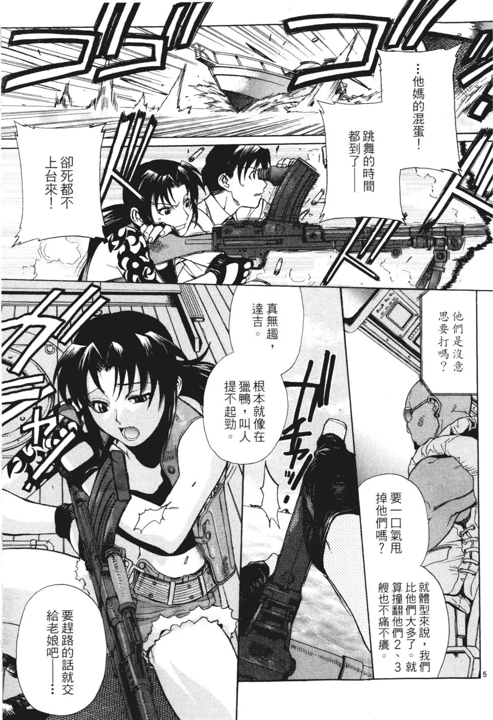 第105页