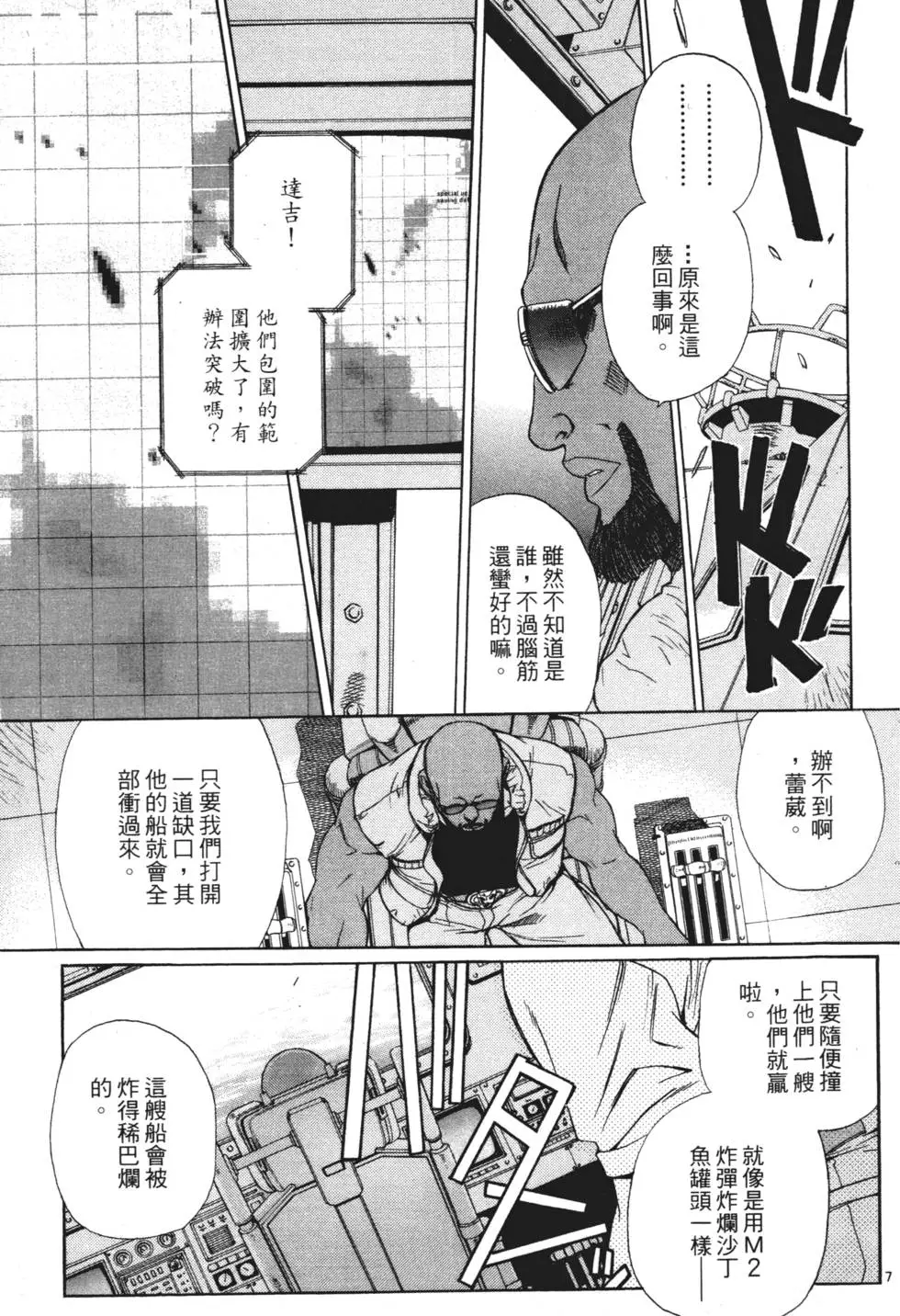 第107页