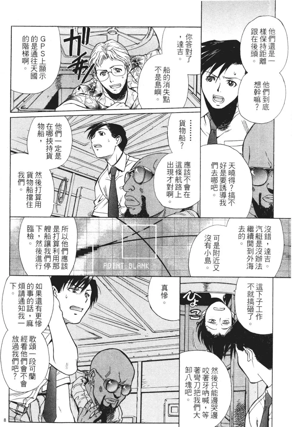 第108页