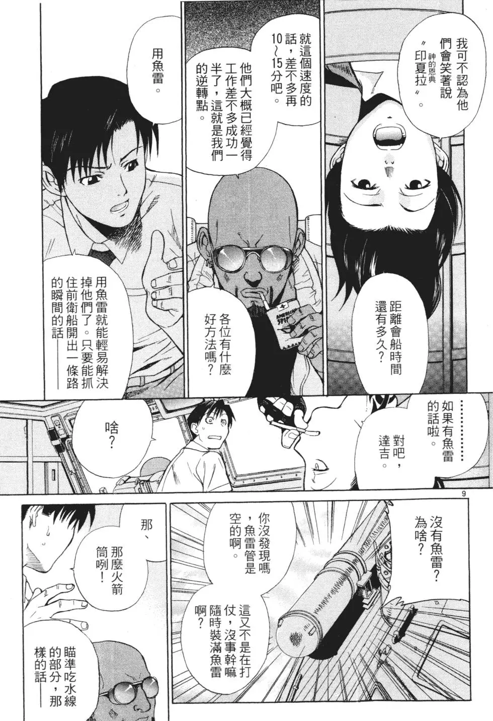第109页