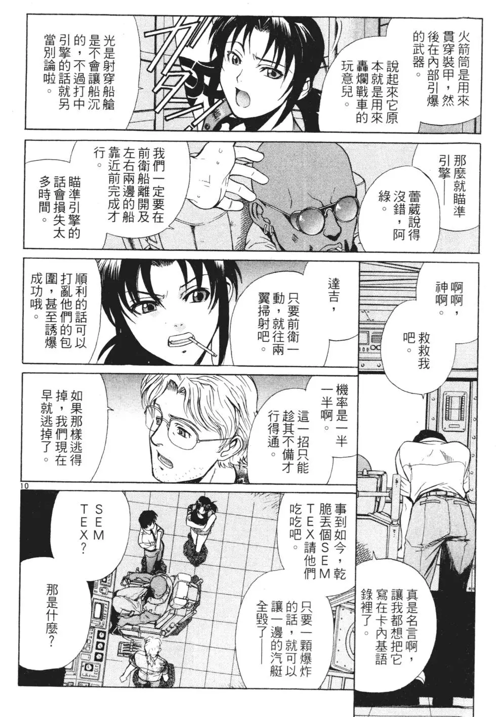 第110页