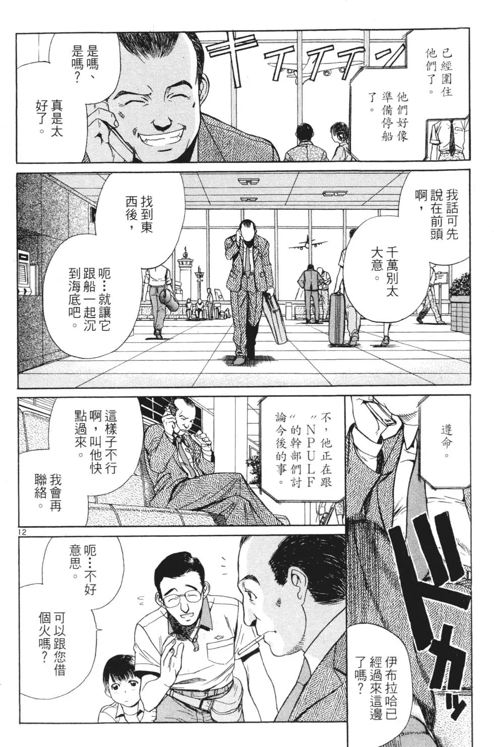 第112页