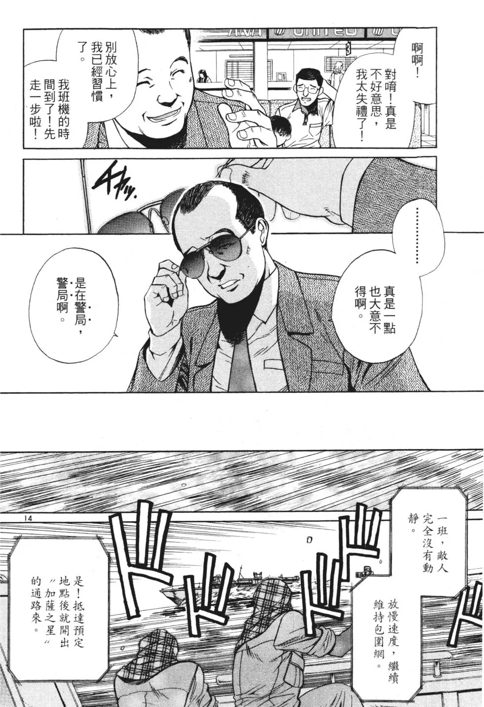 第114页