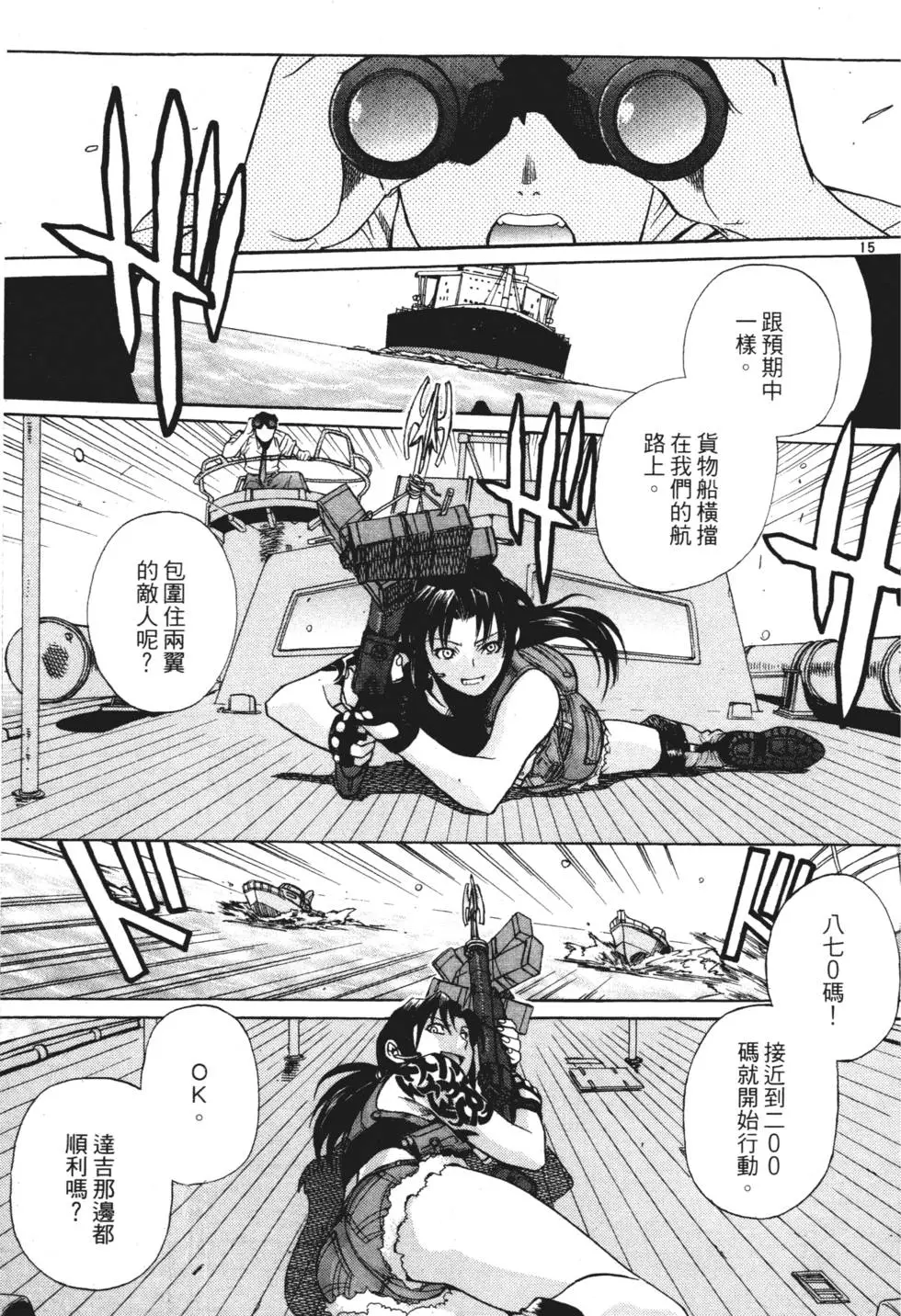 第115页